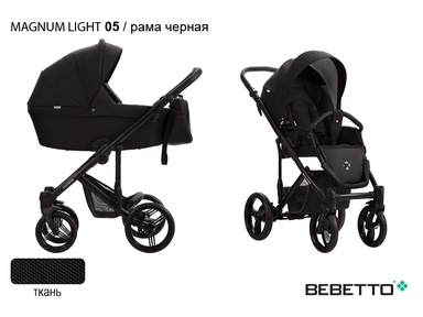 Детская коляска Bebetto MAGNUM LIGHT 2в1