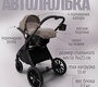 Коляска Bubago Gaudi Classic 3в1