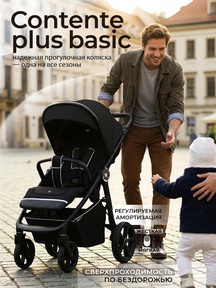 Коляска Sweet Baby Contente Plus Basic 