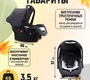 Автокресло Agex Simple