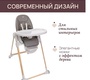 Стульчик для кормления CHICCO POLLY ARMONIA