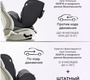 Автокресло детское COSTA XZ-16 ISOFIX 