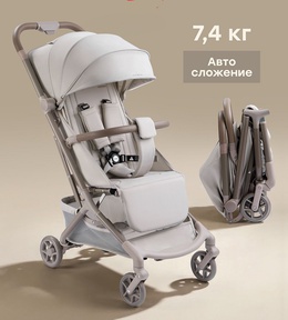 Коляска Happy Baby AIRA