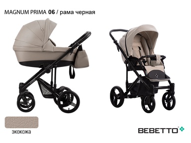 Детская коляска Bebetto Magnum PRIMA 3 в 1