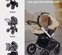 Автокресло MOWBaby STEP UB516 