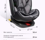 Автокресло детское COSTA XZ-16 ISOFIX 