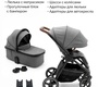Детская коляска Bumprider Apollo 2в1