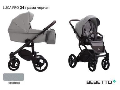 Детская коляска Bebetto Luca PRO New 3 в 1