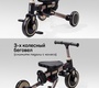 Велосипед Amarobaby MultiRide складной, легкий