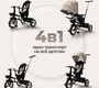 Детский велосипед Bubago Marco 4в1