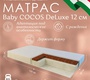 Матрас в кроватку Sweet Baby COCOS DeLuxe 12см (120х60см)