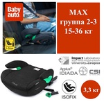 Бустер Babyauto Max i-Size с изофиксом