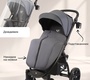 Коляска Sweet Baby Carisma