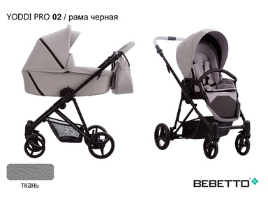 Коляска Bebetto Yoddi PRO 3 в 1 (100% эко кожа) 