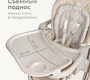 Стульчик для кормления Tomix Marco (качели,шезлонг)