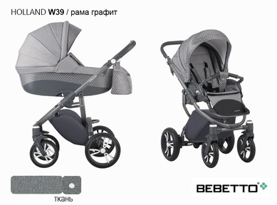 Детская коляска 2 в 1 Bebetto Holland New