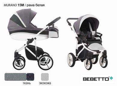 Коляска 3 в 1 Bebetto Murano (эко кожа + ткань) с автокреслом