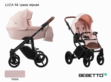 Детская коляска 2 в 1 Bebetto Luca