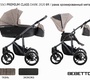 Коляска 3 в 1 Bebetto Bresso Premium Class DARK 2020 (экокожа+ткань) 