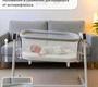 Колыбель Sweet Baby Comfort 4в1