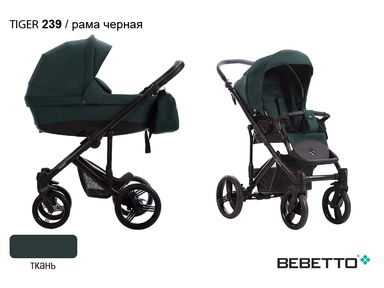 Детская коляска BEBETTO TIGER 2в1 