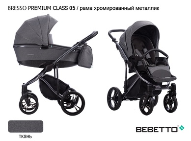 Коляска Bebetto Bresso Premium Class 3 в 1
