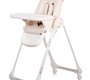 Стульчик-шезлонг для кормления Babyhit Lunch Time