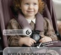 Коляска Sweet baby Elegante Pro SBL 2в1