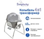 Детская колыбель Simplicity 3090 Elite с электронной системой укачивания  