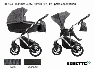 Коляска Bebetto Bresso Premium Class SILVER (экокожа+ткань) 2 в 1