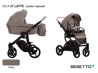 Детская коляска Bebetto Luca New 3в1