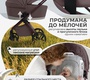 Коляска Sweet baby Elegante Pro SBL 2в1