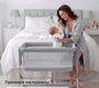 Колыбель Sweet Baby Gioia