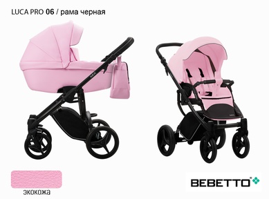 Детская коляска Bebetto Luca PRO (100% эко кожа) 3 в 1 