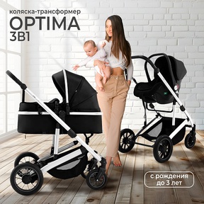 Коляска -трансформер Sweet Baby Optima 3в1 