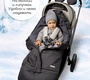 Зимний конверт-трансформер Amarobaby FROST 85-105 см 