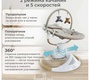 Детские электрокачели Fiorellino beige BSN003