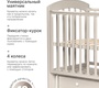 Кровать Bebizaro Regency маятник универсальный с ящиком