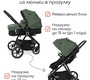 Коляска - трансформер Izzi с автокреслом 3в1