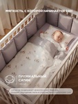 Комплект в кроватку RANT Home Воздушное приключение (6 предметов) сатин