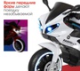 Детский электромобиль мотоцикл Farfello TR345