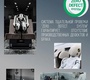 Автокресло Soonsung Arc i-size isofix