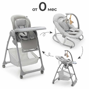 Стульчик для кормления Agex Seat’n Sleep 3в1 