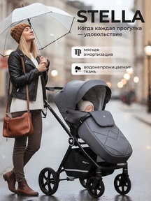 Прогулочная коляска Sweet Baby Stella (реверсив сидение)