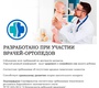 Ортопедический матрас Ploomababy SONNA 100х70 см 