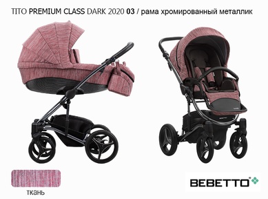 Коляска Bebetto Tito Premium Class DARK 2020 3 в 1 