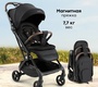 Коляска Happy Baby NEEZ 