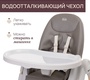 Стульчик для кормления CHICCO POLLY ARMONIA