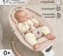 Детские электронные качели Amarobaby TEDDY SWING