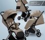Прогулочная коляска Amarobaby Handy (автосложение)